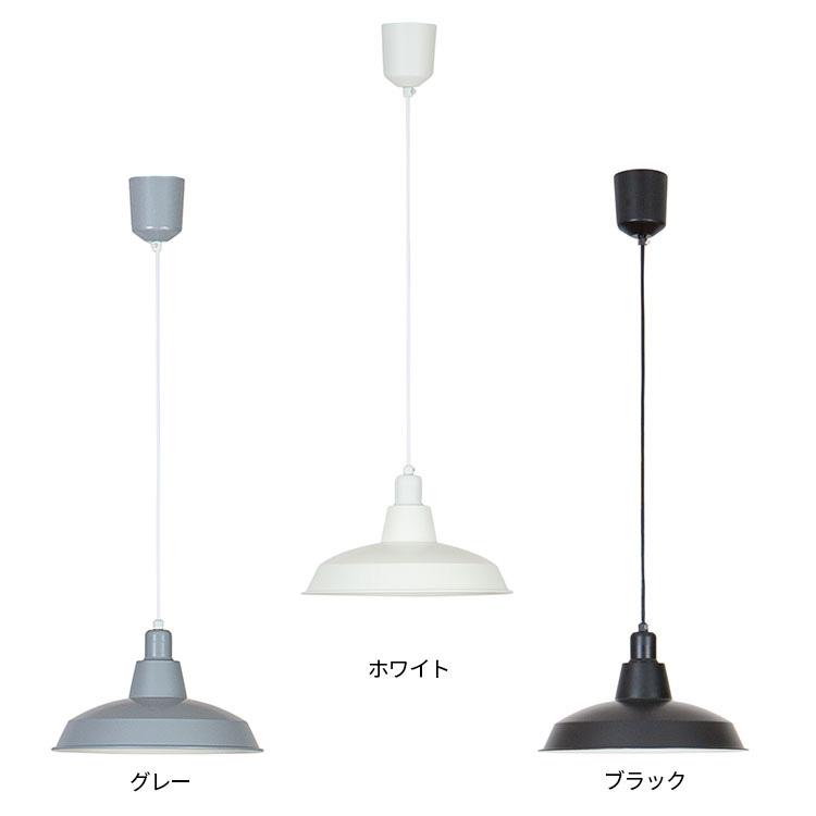 ペンダントライト 北欧 1灯 照明器具 おしゃれ 内玄関 トイレ照明
