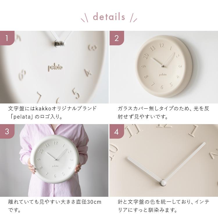 マスミツケンタロウさんの壁掛け時計 掛け時計 反射しない 壁掛け時計 壁掛け プレゼント ステップ