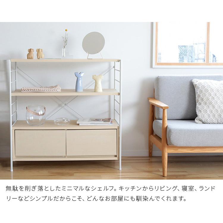 引き出し付きシェルフ ラック 書棚 ブックラック 収納家具 棚 引き出し おしゃれ リビング ダイニング キッチン 寝室 北欧 シンプル Aina タスク Tasku A 002 インテリアと雑貨のお店 モリーフ 通販 Yahoo ショッピング