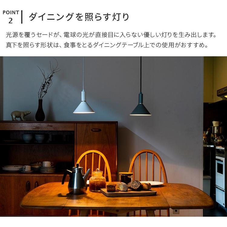 ペンダントライト 1灯 送料無料 照明器具 天井照明 シンプル かわいい おしゃれ 照明 可愛い リビング ダイニング キッチン 食卓 トイレ 居間 玄関 アヌー Arc B003 インテリアと雑貨のお店 モリーフ 通販 Yahoo ショッピング