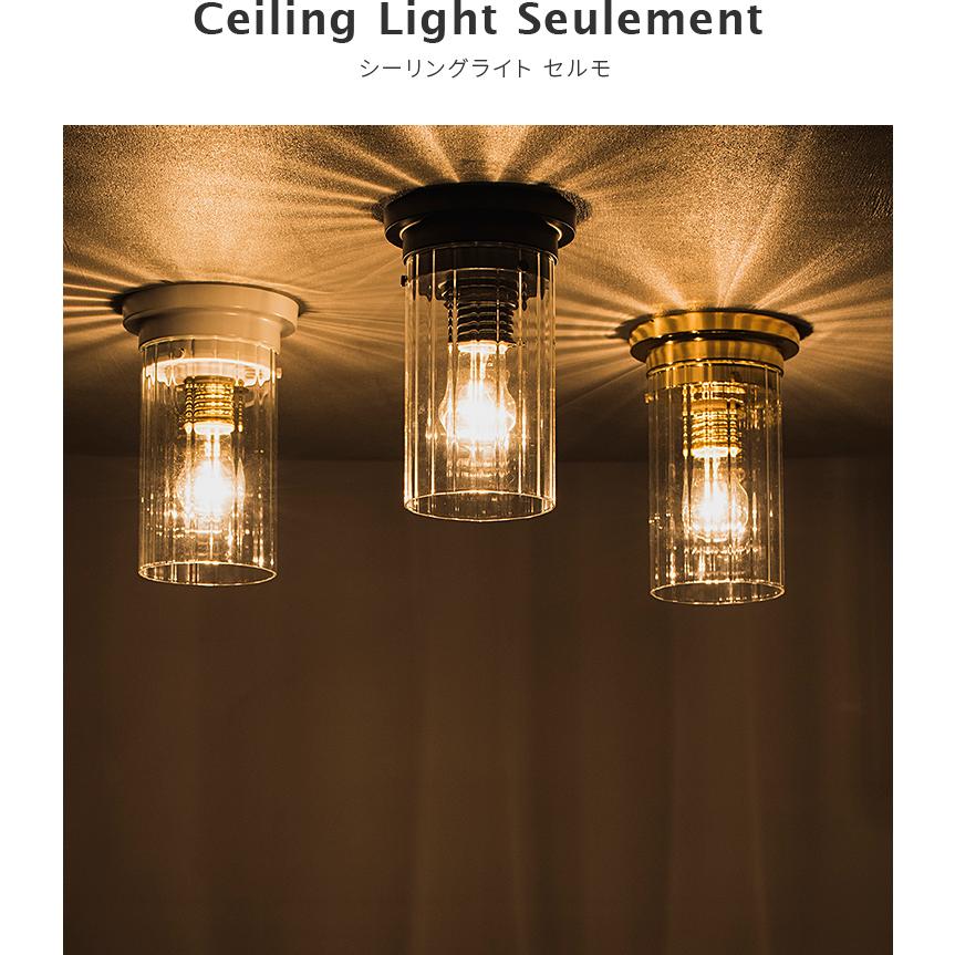 シーリングライト 1灯 送料無料 ガラス おしゃれ かわいい レトロ アンティーク カフェ 北欧 モダン シンプル テイスト デザイン 照明 照明器具 天井照明 セルモ Arc B028 インテリアと雑貨のお店 モリーフ 通販 Yahoo ショッピング