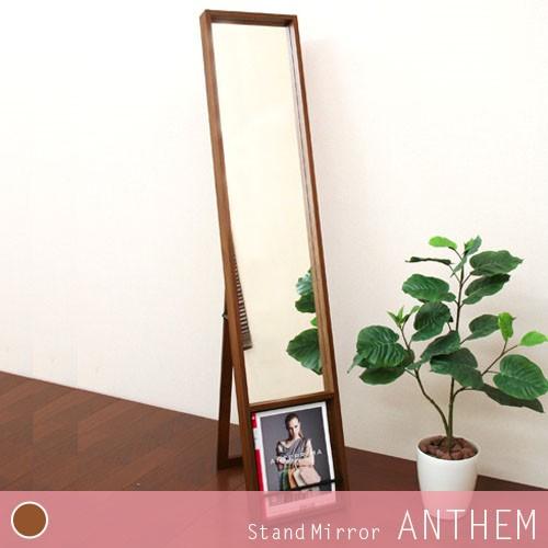 anthem アンセム スタンドミラー かがみ 全身鏡 姿見 折りたたみ 木製