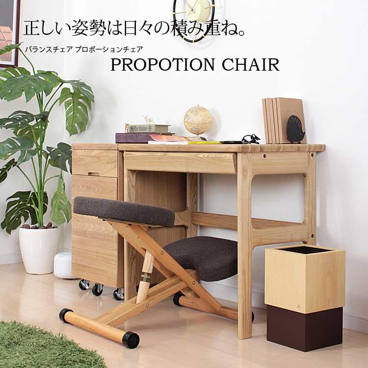 プロポーションチェア バランスチェア 姿勢 イス 天然木製 ダークブラウン 楽天市場】バランスチェア プロポーションチェア CH-88W 替え