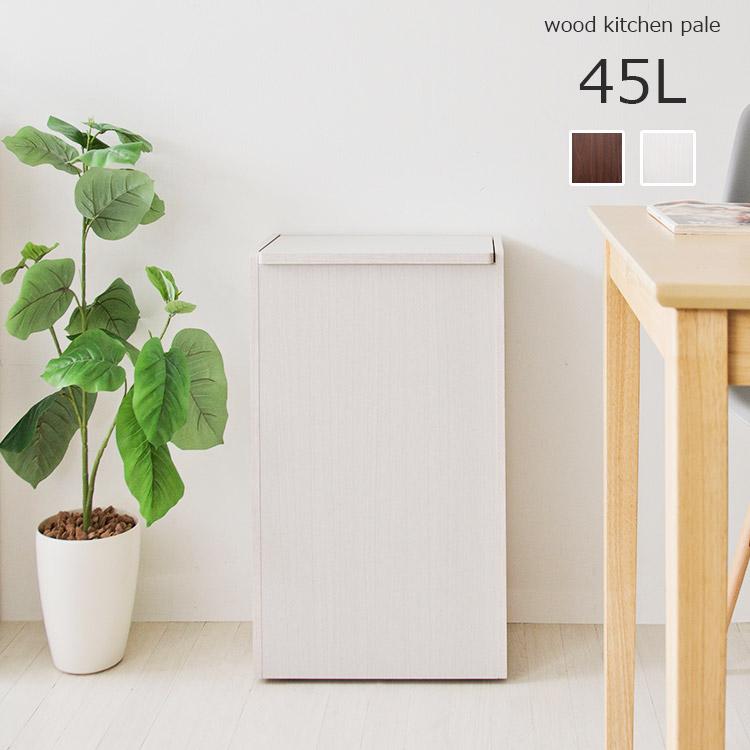 木製ごみ箱　ホワイト 木製ごみ箱ホワイト