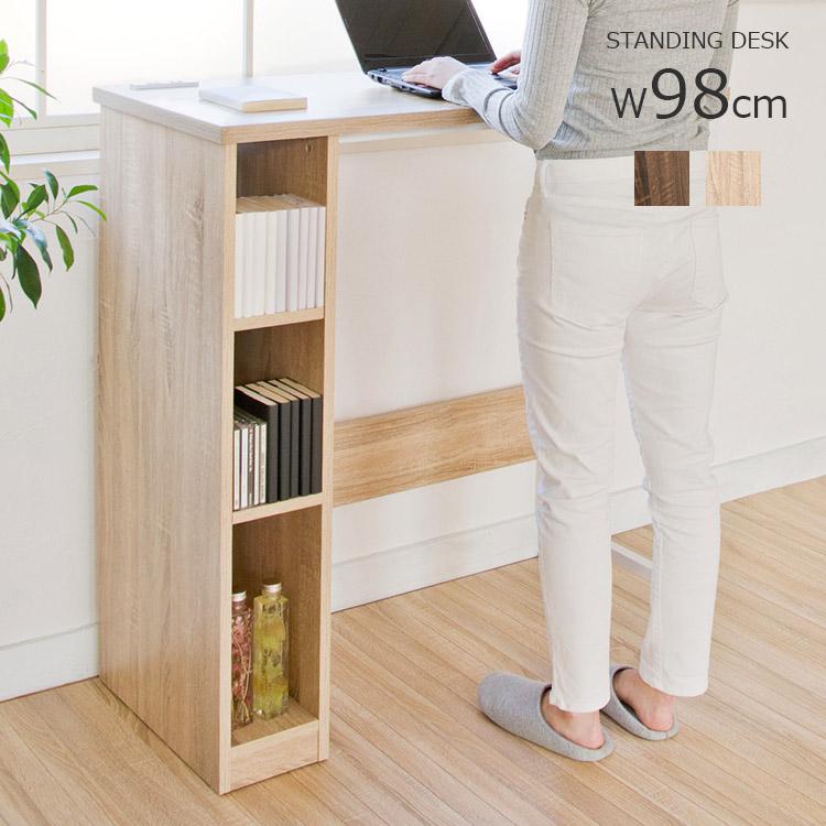 木目調デスク 幅98 スチール脚 木目調デスク スチール脚[幅98] | 【公式】LOWYA(ロウヤ) 家具