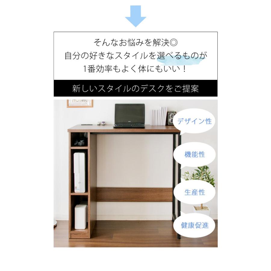 スタンディングデスク 幅98 デスク おしゃれ パソコンデスク ハイタイプ PCデスク 机 高さ100 奥行45 収納付き コンセント付き 木製 スチール脚 北欧 スリム_5