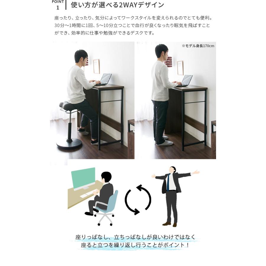 スタンディングデスク 幅98 デスク おしゃれ パソコンデスク ハイ