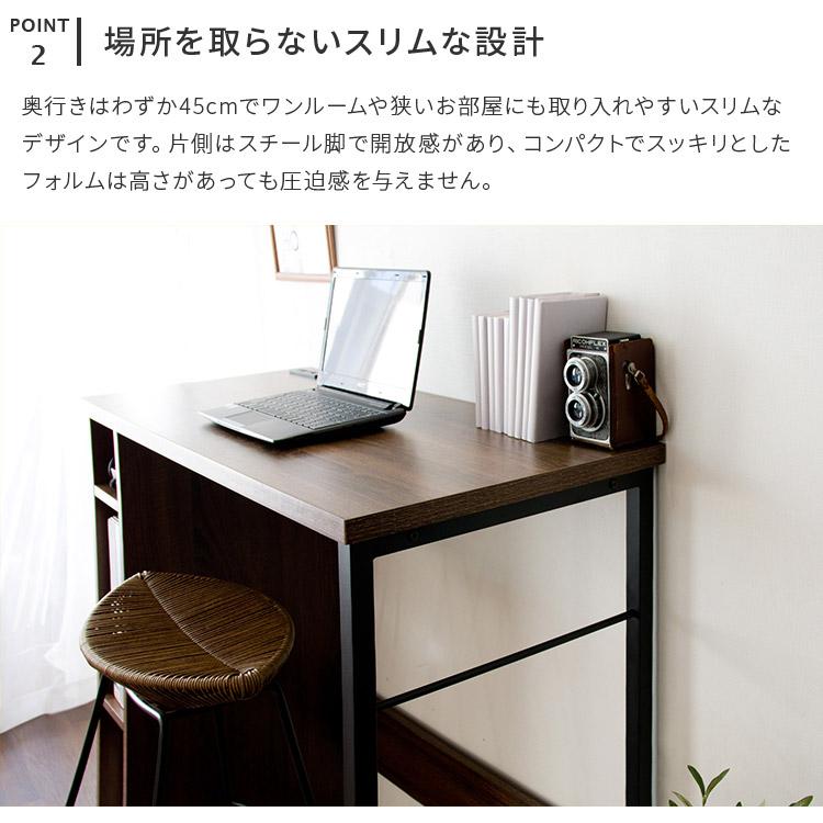 スタンディングデスク 幅98 デスク おしゃれ パソコンデスク ハイタイプ PCデスク 机 高さ100 奥行45 収納付き コンセント付き 木製 スチール脚 北欧 スリム_7