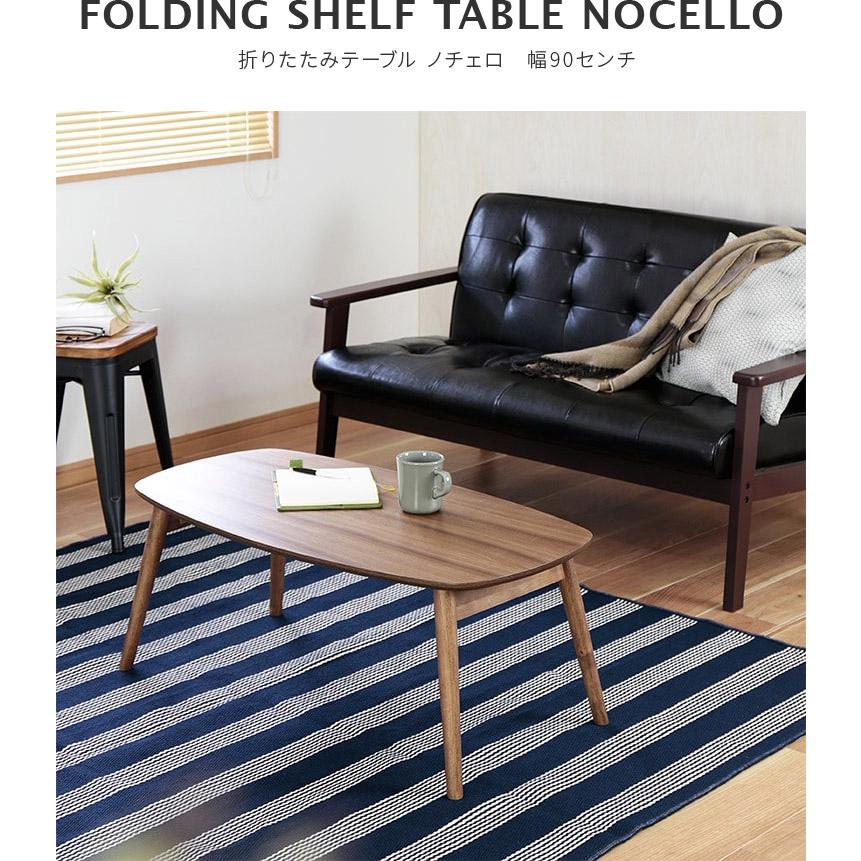 【yocchi】MOMONATURAL　テーブル　FD LOW TABLE FD-LOW TABLE(FD-ローテーブル)/VENT[タブルーム]