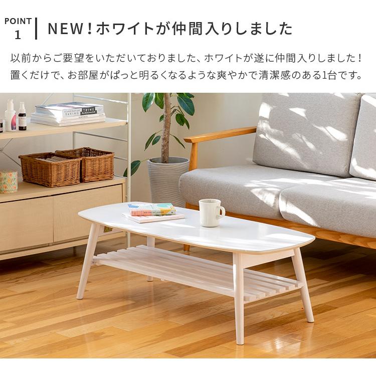 折りたたみテーブル 棚付き 幅105cm ローテーブル シンプル 北欧