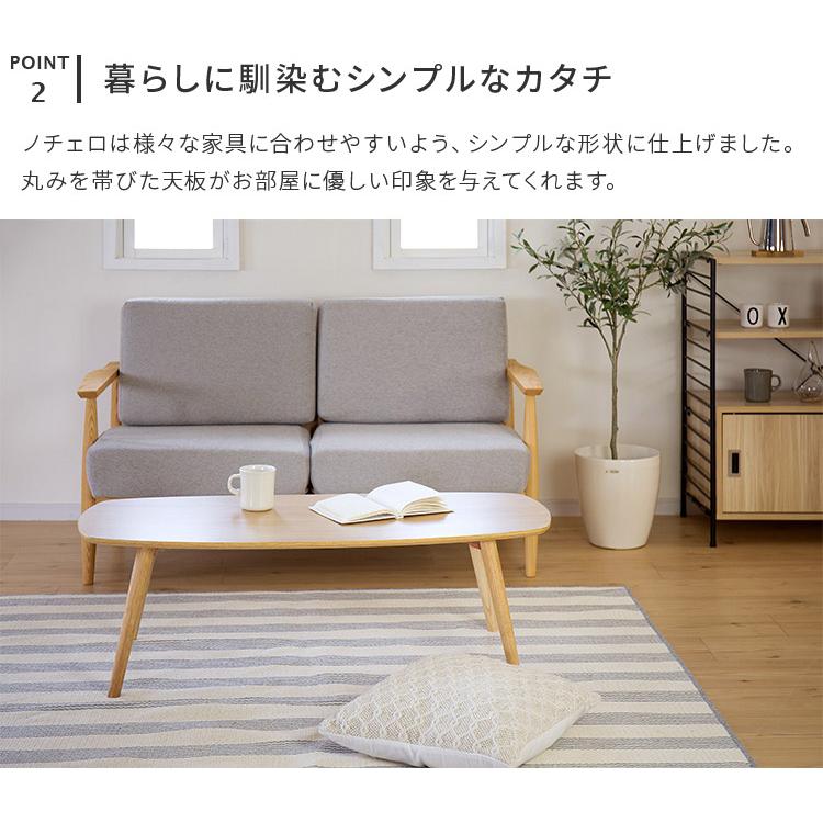 ローテーブル 折りたたみ センターテーブル 木製 ナチュラル 北欧 折りたたみテーブル 棚付き 幅105cm ローテーブル シンプル 北欧