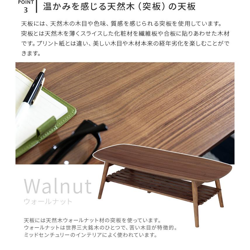 折りたたみテーブル 棚付き 幅105cm ローテーブル シンプル 北欧