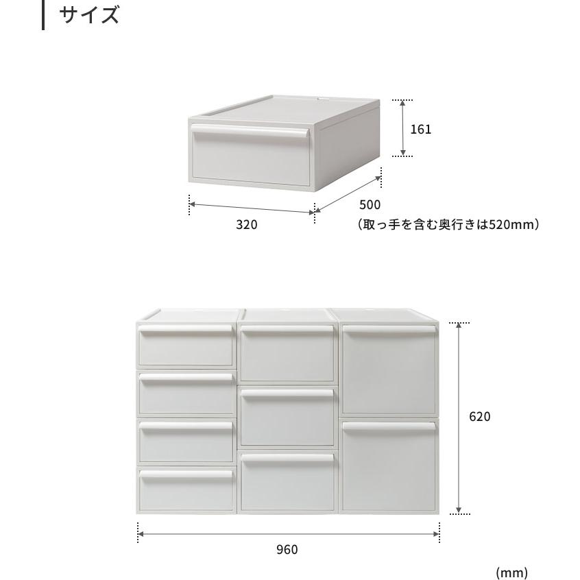 衣装ケース クローゼットシステム S 押入れ収納 衣類収納 引き出し 積み重ね スタッキング 浅型 小さめ 収納ケース 収納ボックス クローゼット チェスト 単品｜mollif｜14