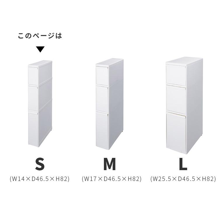 like-it スリムストレージ 3段 幅14cm 隙間収納 Like-it（ライクイット） スリムストレージ゛ ファイントール