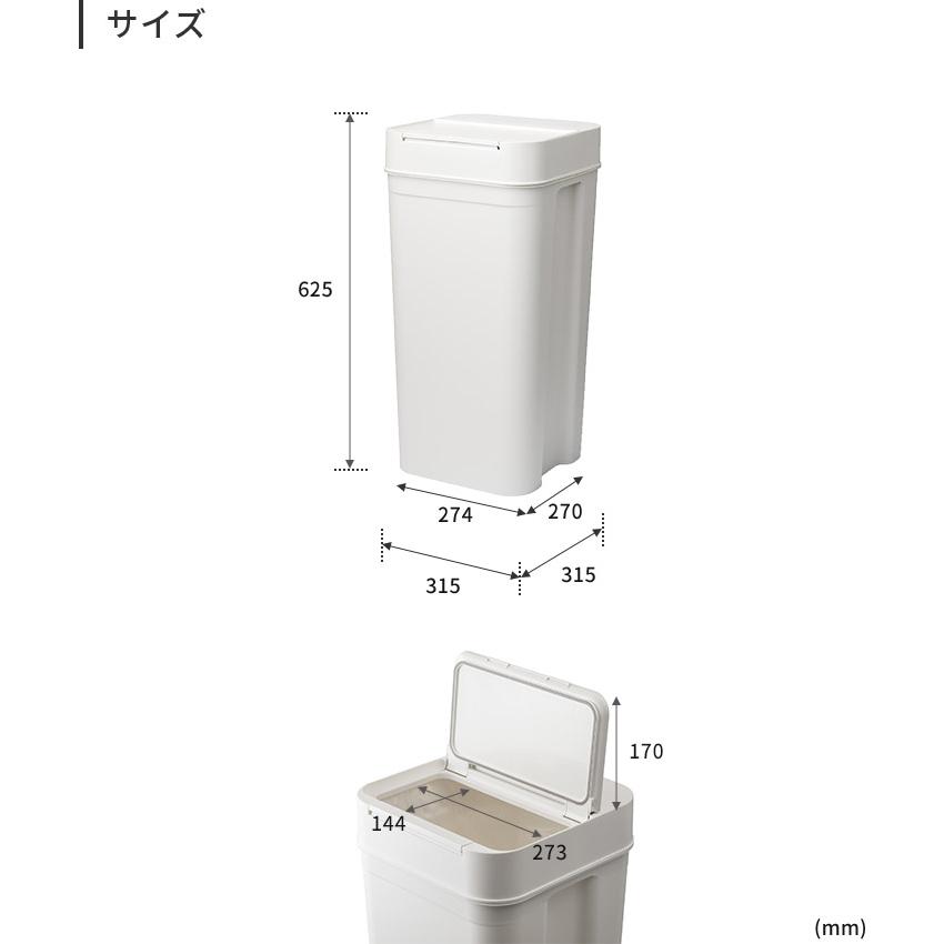 ゴミ箱 45L シールズ45 ライクイット like-it Seals 密閉 ダストボックス ごみ箱 45リットル 大容量 ふた付き 密閉 臭わない 分別 プッシュオープン 日本製_11