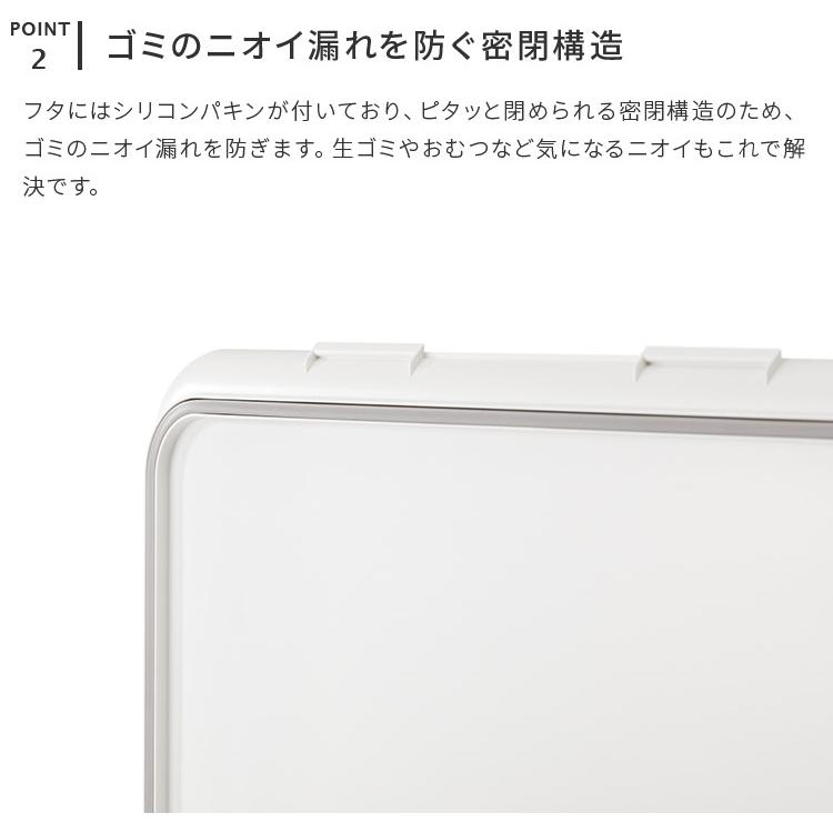 ゴミ箱 45L シールズ45 ライクイット like-it Seals 密閉 ダストボックス ごみ箱 45リットル 大容量 ふた付き 密閉 臭わない 分別 プッシュオープン 日本製_5