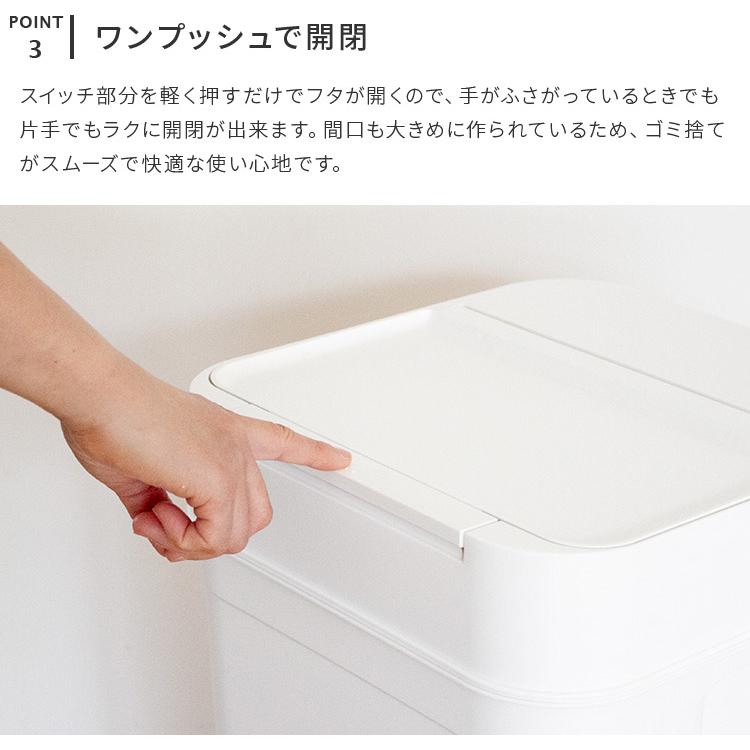 ゴミ箱 45L シールズ45 ライクイット like-it Seals 密閉 ダストボックス ごみ箱 45リットル 大容量 ふた付き 密閉 臭わない 分別 プッシュオープン 日本製_6