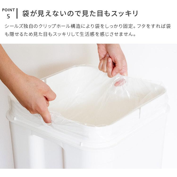 ゴミ箱 45L シールズ45 ライクイット like-it Seals 密閉 ダストボックス ごみ箱 45リットル 大容量 ふた付き 密閉 臭わない 分別 プッシュオープン 日本製_8