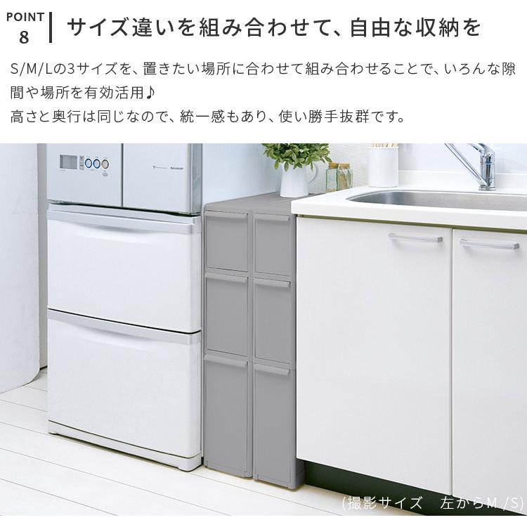 スリムストレージ゛ ミディストッカー 幅25.5cm  隙間収納 キッチン収納 サニタリー収納 引出し 3段 スリム 中身が見えない 隠せる スリムラックの画像