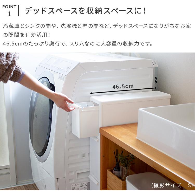 スリムストレージ゛ ミディストッカー 幅25.5cm  隙間収納 キッチン収納 サニタリー収納 引出し 3段 スリム 中身が見えない 隠せる スリムラックの画像