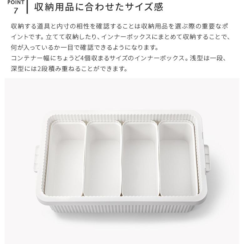 Like-it（ライクイット） スタックアップコンテナー 深型 83L インナー