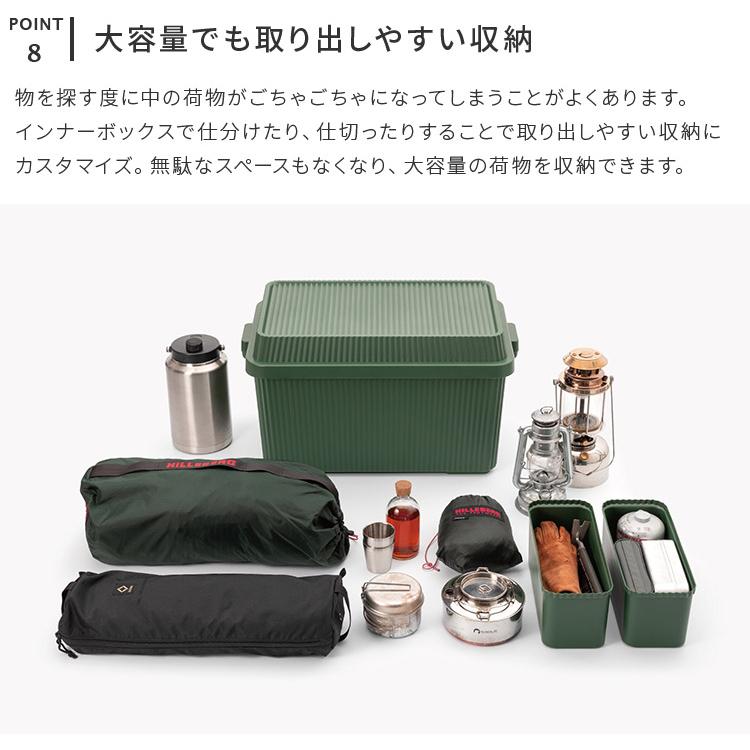 Like-it（ライクイット） スタックアップコンテナー 深型 83L インナー