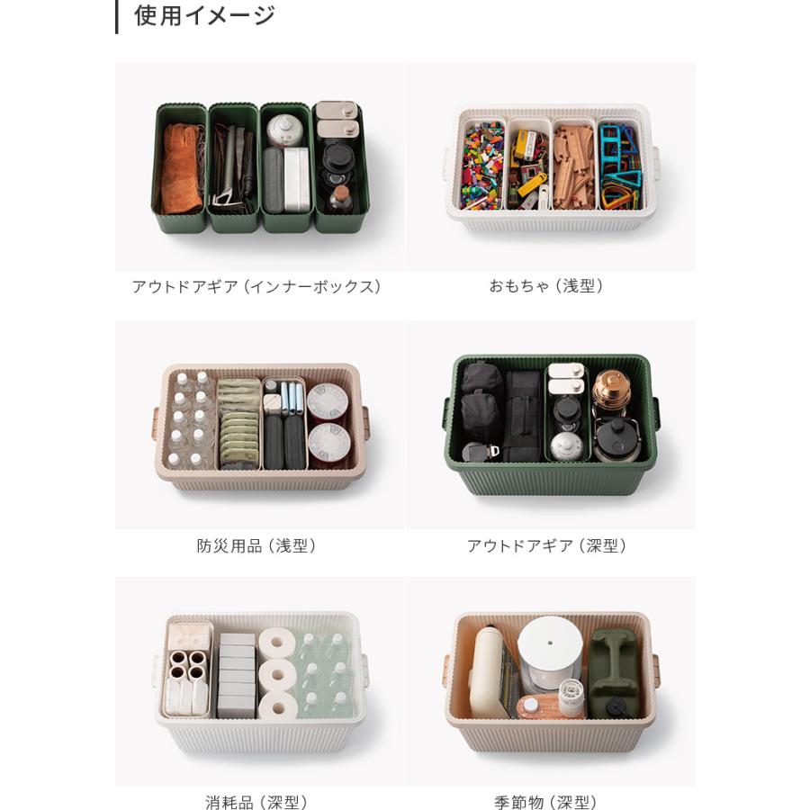 Like-it（ライクイット） スタックアップコンテナー 深型 83L インナー