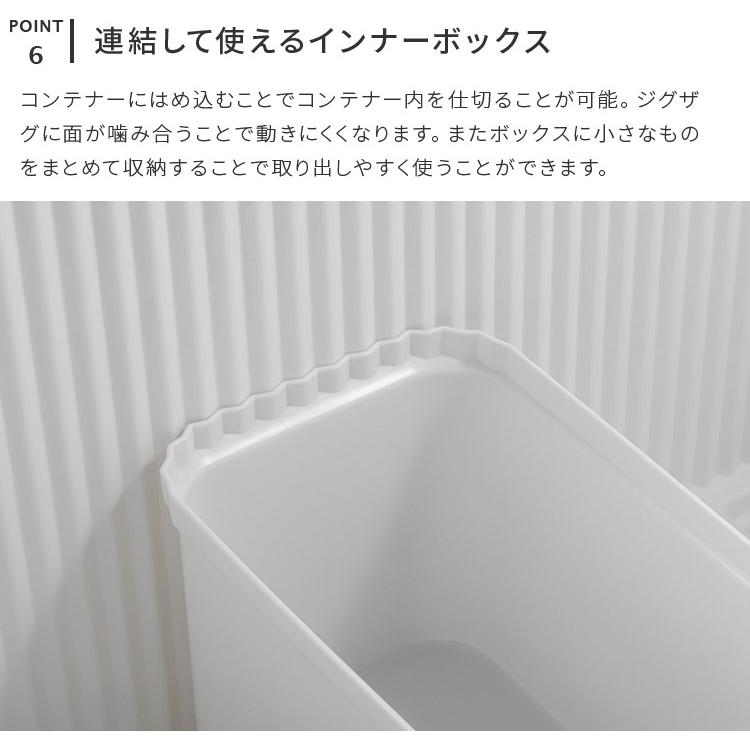 Like-it（ライクイット） スタックアップコンテナー 深型 83L インナー