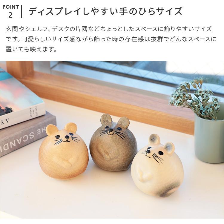 陶器 オブジェ 在庫一掃売り切りセール 飾り 動物 置物 北欧 雑貨 かわいい おしゃれ 女性 子供 リビング リサラーソン ネズミ 寝室 誕生日 プレゼント Lisa Larson ギフト 干支