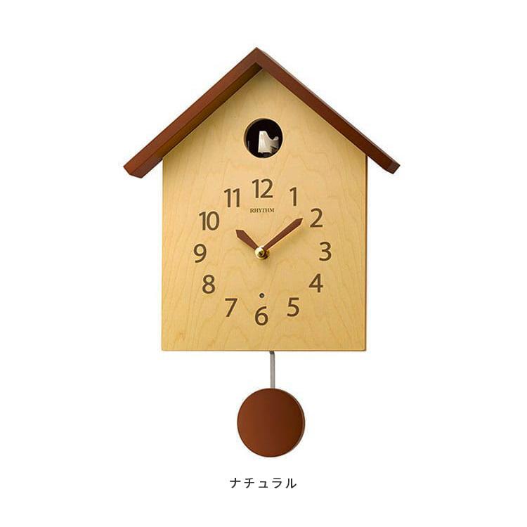 【新品未使用品】リズム鳩時計 ふいご式 カッコースタイル 145 振り子付 掛け時計 木製 鳩時計 振り子 オシャレ シンプル 家 鳥 カッコー