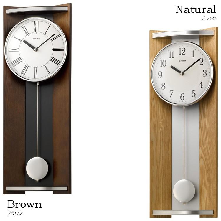 振り子時計 リズム時計 モダンライフM05 4MPA05RH06 4MPA05RH07 壁掛け