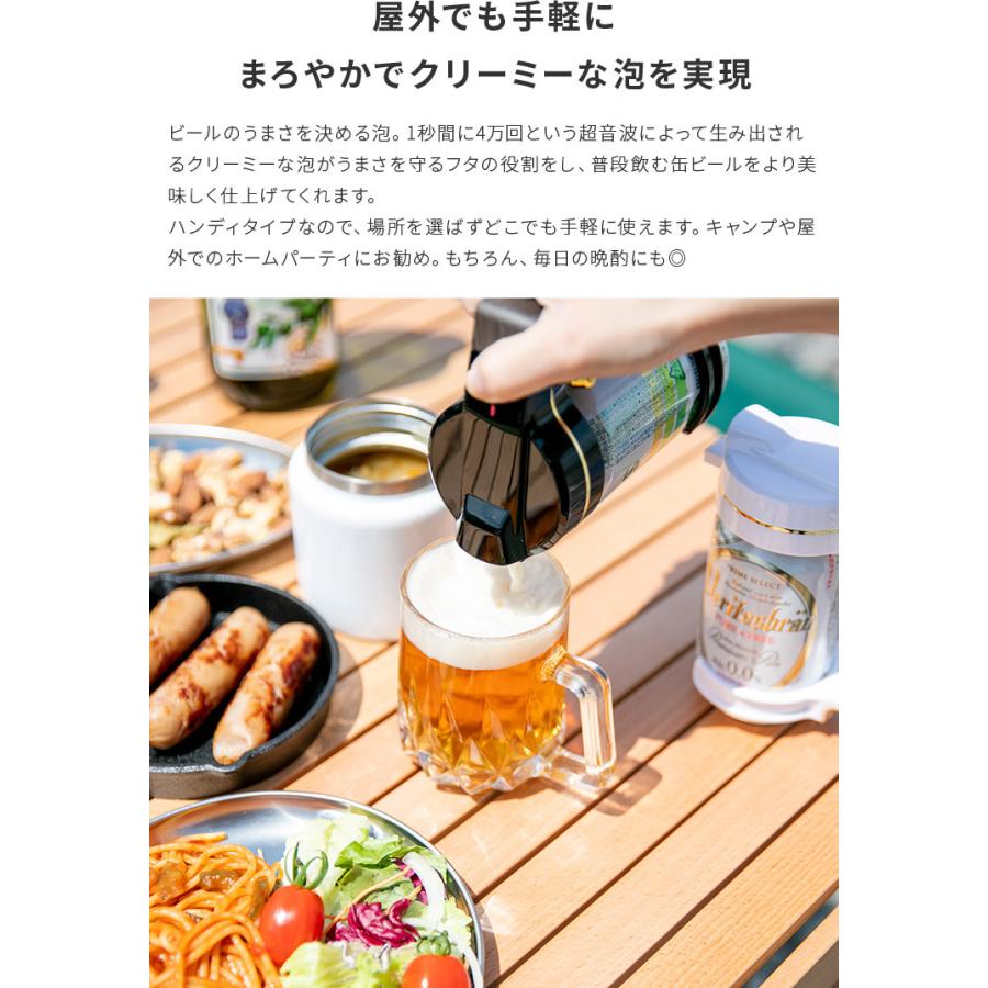 市場 敬老の日 ビール好き ハンディビールサーバー 家飲み ブラック 宅飲み バーベキュー 誕生日プレゼント 名入れ ソロキャンプ おうち時間 酒飲み キャンプ