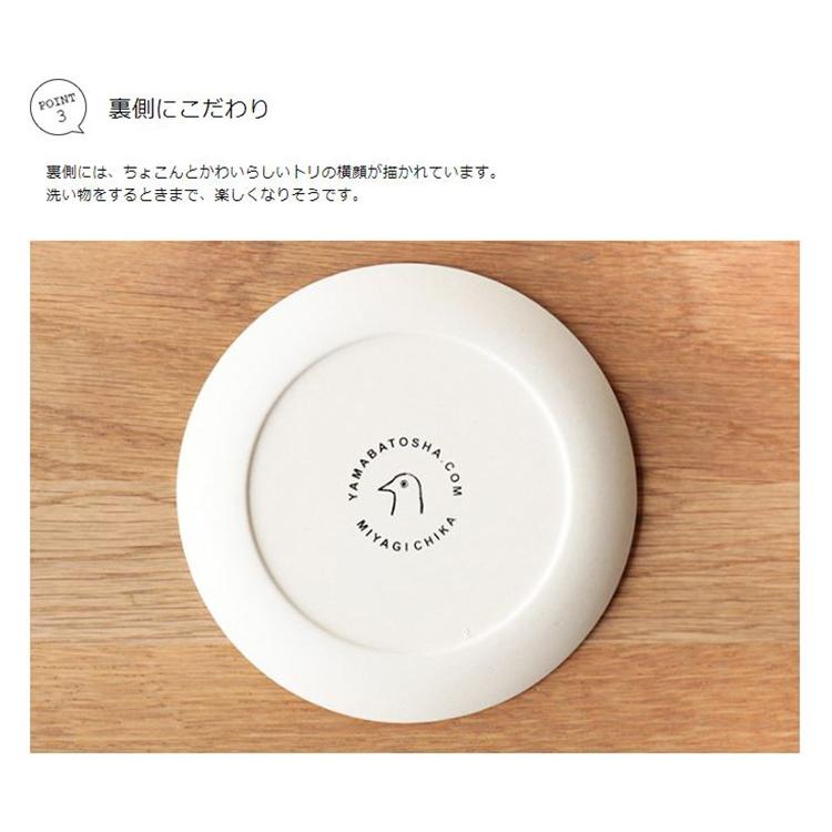 お皿 13cm フクロウ イラスト プレート 食器 キッチン カフェ かわいい 可愛い おしゃれ 白 動物 アニマル ふくろう シンプル 北欧 山鳩舎 Sサイズ みやぎちか B81cs019 インテリアと雑貨のお店 モリーフ 通販 Yahoo ショッピング