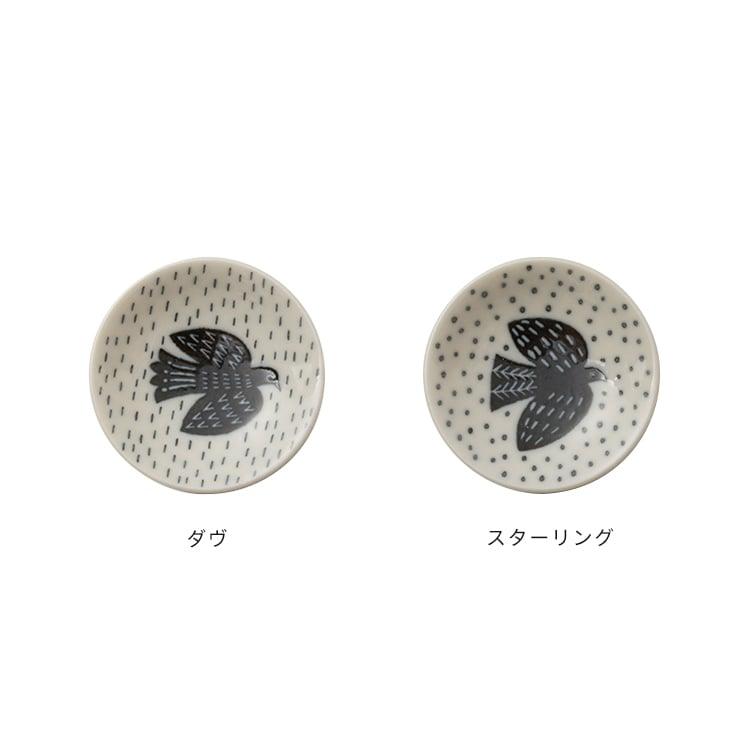 お皿 10cm 松尾ミユキ イラスト 松尾みゆき 取り皿 小皿 豆皿 食器 鳥 おしゃれ オシャレ かわいい 可愛い 北欧 テイスト 白 キッチン プレゼント Sサイズ B81mm287 インテリアと雑貨のお店 モリーフ 通販 Yahoo ショッピング