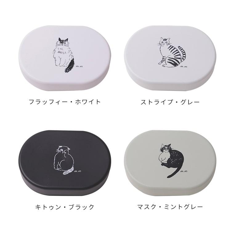 弁当箱 松尾みゆき 松尾ミユキ お弁当箱 ランチボックス 保存容器 キャニスター 容器 猫 キッチン 雑貨 北欧 ホワイト ミントグレー おしゃれ かわいい シンプル B81mm323 インテリアと雑貨のお店 モリーフ 通販 Yahoo ショッピング