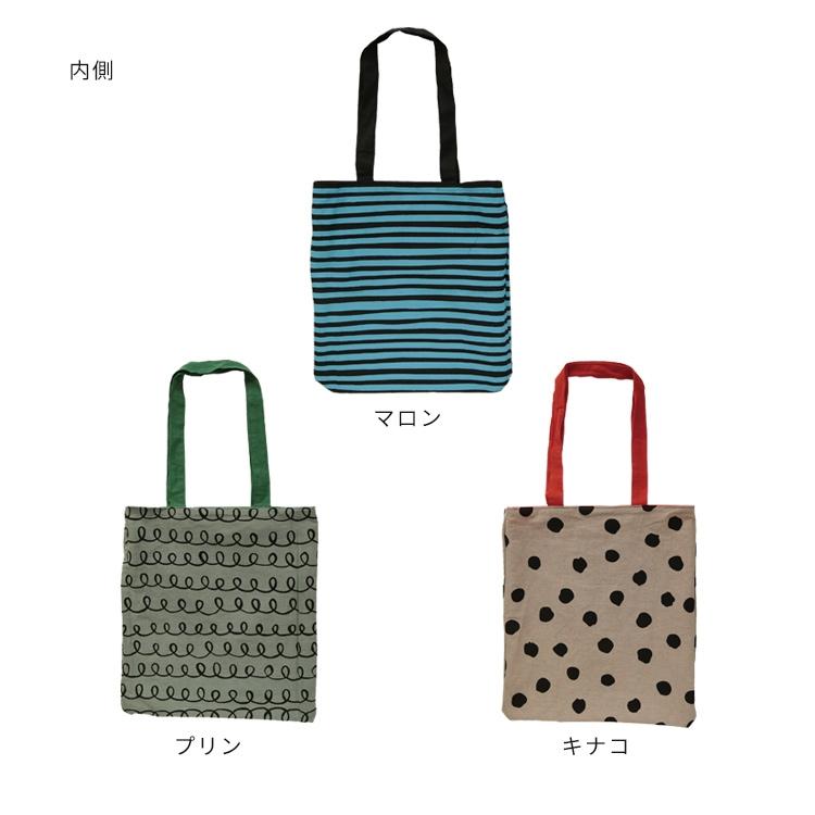 トートバッグ リバーシブル レディース 犬 いぬ イヌ エコバッグ 北欧 イラスト 動物 アニマル おしゃれ かわいい シンプル オールオールドッグ バッグ 山鳩舎 B81sl004 インテリアと雑貨のお店 モリーフ 通販 Yahoo ショッピング