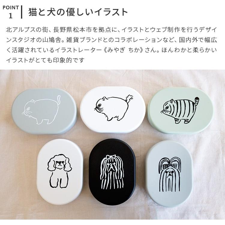 弁当箱 お弁当箱 ランチボックス 保存容器 容器 猫 ネコ ねこ 犬 イヌ いぬ 北欧 子供 イラスト かわいい おしゃれ キッチン 学校 遠足 キャニスター 山鳩舎 B81ts053 インテリアと雑貨のお店 モリーフ 通販 Yahoo ショッピング