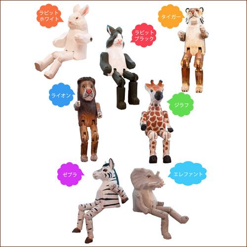 ウッドアニマルトイ WOOD ANIMAL TOY メルクロス 木 オブジェ 置物