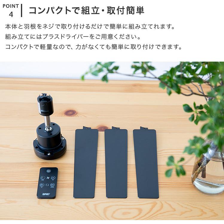DUCT RAIL FAN DC plus 50cm ダクトレールファン : インテリアと雑貨の