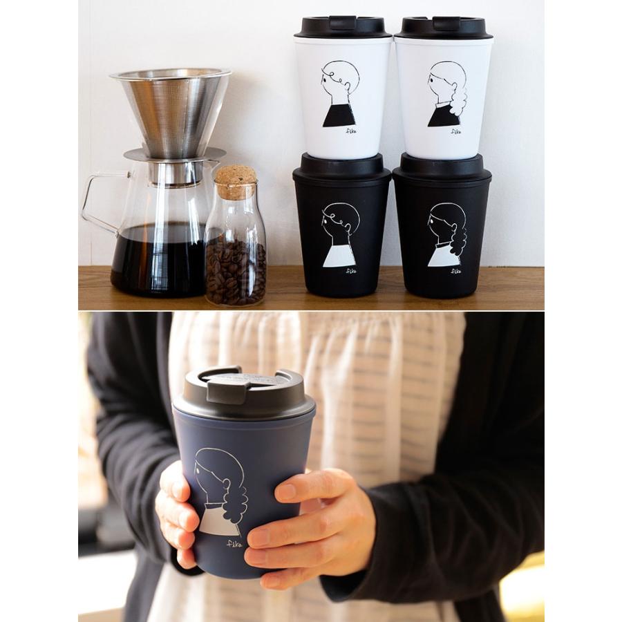 タンブラー ペアセット 2個 北欧 イラスト オシャレ かわいい シンプル プレゼント お揃い マイボトル キッチン 雑貨 ウォールマグ スリーク フィーカ リバーズ B87wmsset インテリアと雑貨のお店 モリーフ 通販 Yahoo ショッピング