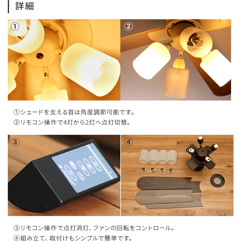 シーリングファンライト 4灯 リモコン付き ファン付き照明 led 対応