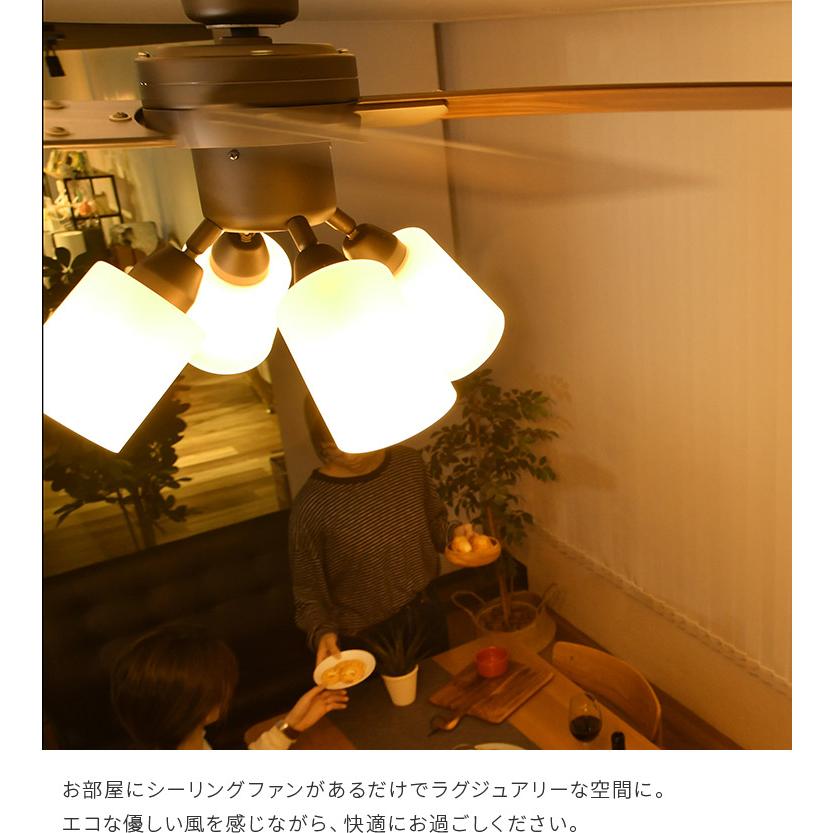 シーリングファンライト 4灯 リモコン付き ファン付き照明 led 対応
