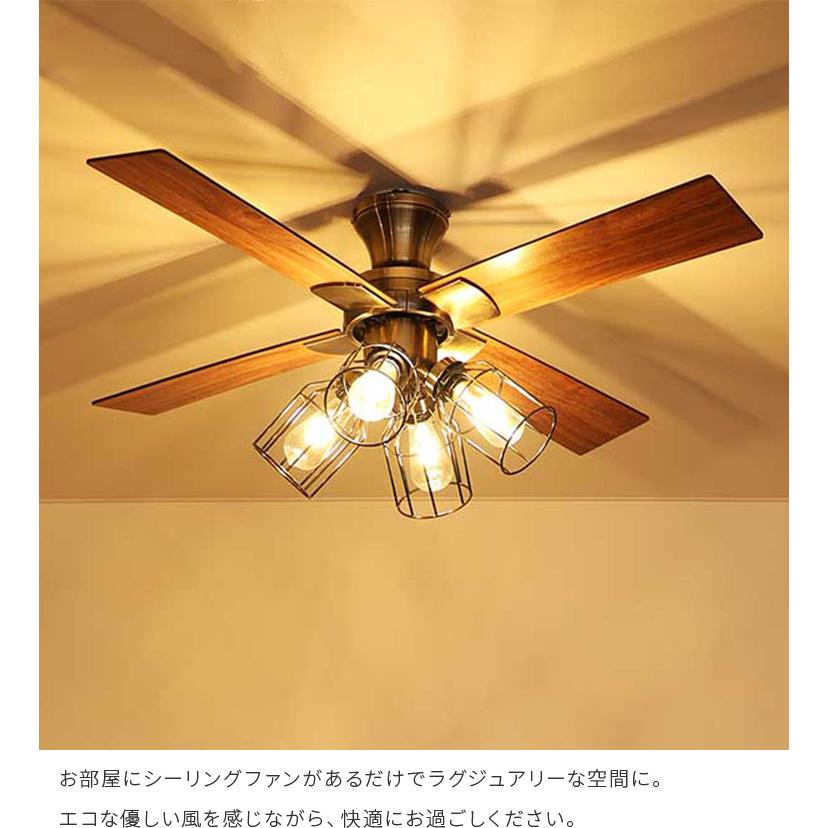 LED電球付き シーリングファンライト ファン付き照明 シーリングライト