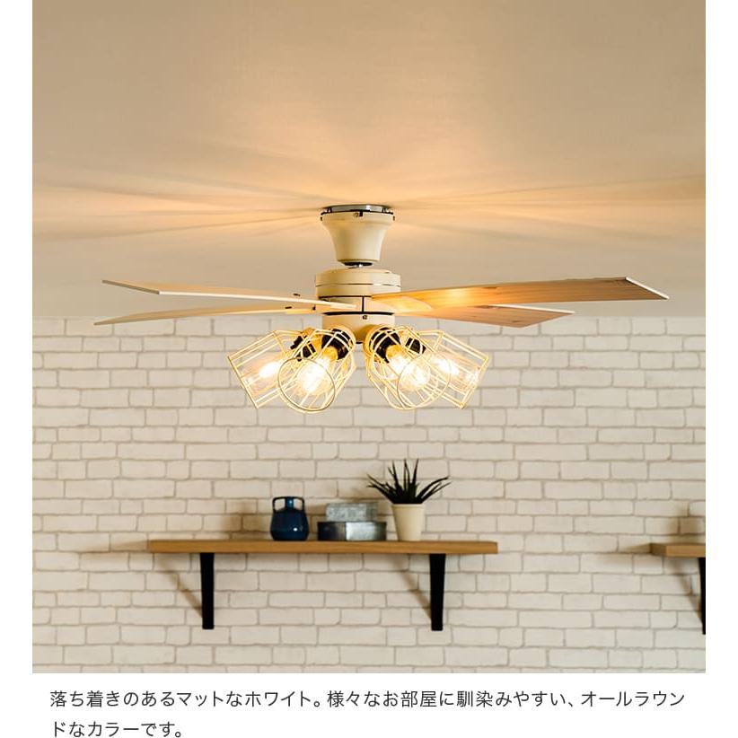 シーリングファンライト ファン付き照明 6灯 リモコン付 照明器具 天井