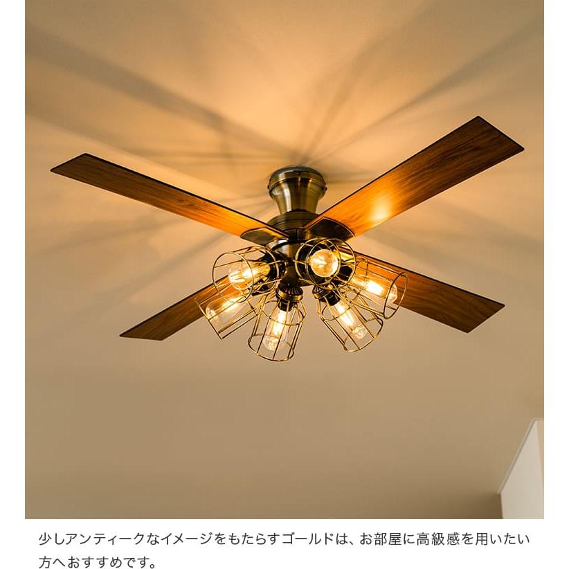シーリングファンライト ファン付き照明 6灯 リモコン付 照明器具 天井