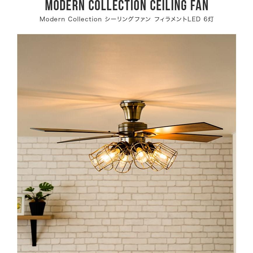 Modern Collection シーリングファン 6灯 JE-CF048