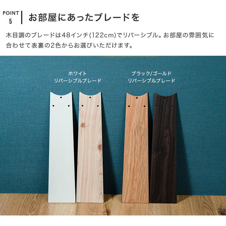 シーリングファンライト ファン付き照明 6灯 リモコン付 照明器具 天井