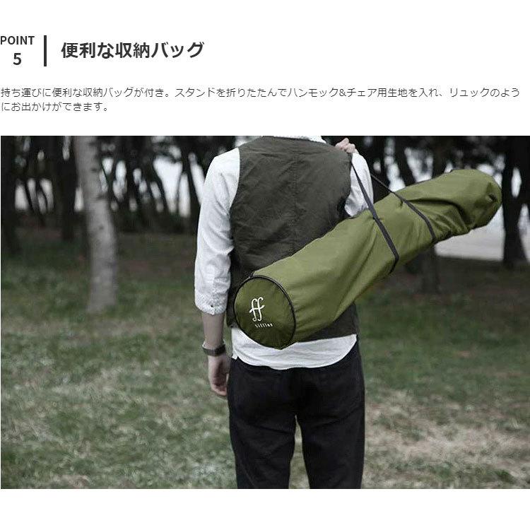 Sifflus ポータブルハンモック 3WAY 自立式 収納バッグ付き 綿