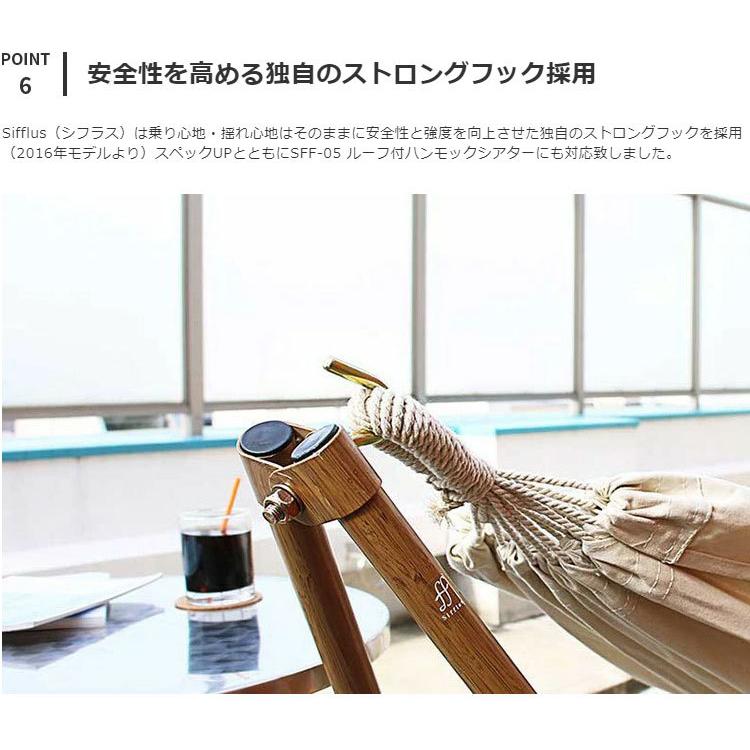 Sifflus ポータブルハンモック 3WAY 自立式 収納バッグ付き 綿