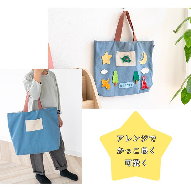 レッスンバッグ 女の子 男の子 トート 手提げ お稽古 図書 バッグ 驚きの価格が実現 絵本袋 通園 通学 ショルダー 肩掛け 入園 おしゃれ マチ付き 入学 北欧 かわいい 大きめ